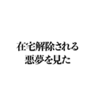 在宅ワーク中に使えるスタンプ（個別スタンプ：35）