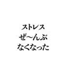 在宅ワーク中に使えるスタンプ（個別スタンプ：38）