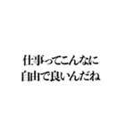 在宅ワーク中に使えるスタンプ（個別スタンプ：40）