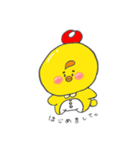 ひよこちゃんん（個別スタンプ：1）