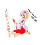 頑張る巫女お姉さん  6（個別スタンプ：1）