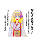 頑張る巫女お姉さん  6（個別スタンプ：4）