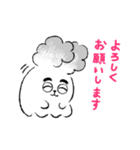 日常使い 「うさたか」スタンプ（個別スタンプ：5）