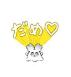 日常使い 「うさたか」スタンプ（個別スタンプ：11）