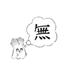 日常使い 「うさたか」スタンプ（個別スタンプ：18）