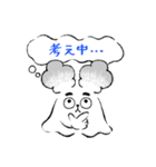 日常使い 「うさたか」スタンプ（個別スタンプ：40）