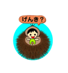 笑顔の栗ちゃん5（個別スタンプ：2）