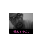 失神おじさんの失神スタンプ（個別スタンプ：4）
