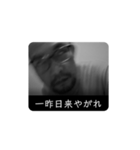 失神おじさんの失神スタンプ（個別スタンプ：8）