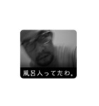 失神おじさんの失神スタンプ（個別スタンプ：13）