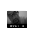 失神おじさんの失神スタンプ（個別スタンプ：14）