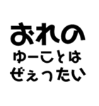 KENCHIの独り言（個別スタンプ：1）