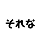 KENCHIの独り言（個別スタンプ：2）