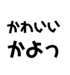 KENCHIの独り言（個別スタンプ：4）