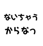 KENCHIの独り言（個別スタンプ：5）