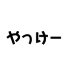 KENCHIの独り言（個別スタンプ：11）