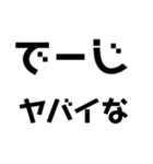 KENCHIの独り言（個別スタンプ：12）