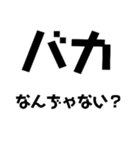 KENCHIの独り言（個別スタンプ：13）