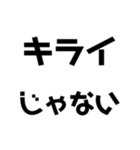 KENCHIの独り言（個別スタンプ：16）