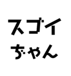 KENCHIの独り言（個別スタンプ：18）