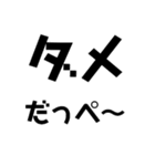 KENCHIの独り言（個別スタンプ：19）