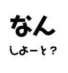 KENCHIの独り言（個別スタンプ：20）