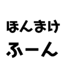 KENCHIの独り言（個別スタンプ：26）