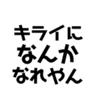 KENCHIの独り言（個別スタンプ：27）