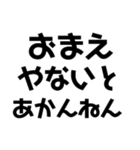 KENCHIの独り言（個別スタンプ：28）