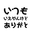 KENCHIの独り言（個別スタンプ：29）