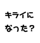 KENCHIの独り言（個別スタンプ：34）