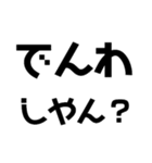 KENCHIの独り言（個別スタンプ：35）