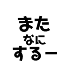 KENCHIの独り言（個別スタンプ：38）