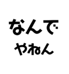 KENCHIの独り言（個別スタンプ：39）