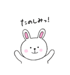 ゆるほわどうぶつ園（個別スタンプ：1）