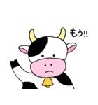 ゆるほわどうぶつ園（個別スタンプ：14）