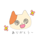 ねこのま〜ちん（個別スタンプ：2）