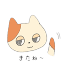 ねこのま〜ちん（個別スタンプ：19）