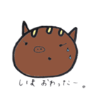 てがき（どうぶつ）（個別スタンプ：1）