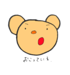 てがき（どうぶつ）（個別スタンプ：6）