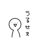 態度が悪い（個別スタンプ：4）