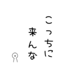 態度が悪い（個別スタンプ：19）