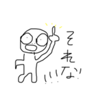 私はへんなスタンプとは思わない！！（個別スタンプ：3）