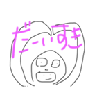 私はへんなスタンプとは思わない！！（個別スタンプ：5）