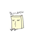 しかくいものたち（個別スタンプ：1）
