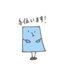 しかくいものたち（個別スタンプ：7）