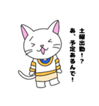 エジプトねこ（改）（個別スタンプ：2）