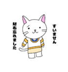 エジプトねこ（改）（個別スタンプ：3）