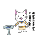 エジプトねこ（改）（個別スタンプ：5）