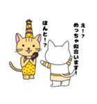 エジプトねこ（改）（個別スタンプ：8）